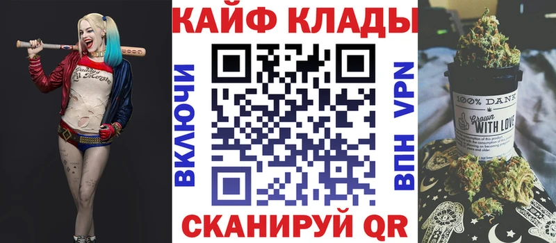 Магазины продажи наркотиков Самара Метамфетамин  АМФ  Мефедрон  КОКАИН  MEGA онион  Канабис 