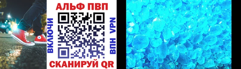 цена наркотик  Самара  А ПВП крисы CK 