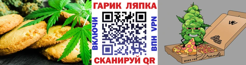что такое наркотик  Самара  Cannafood конопля 