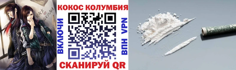 Кокаин Колумбийский  цены   Самара 