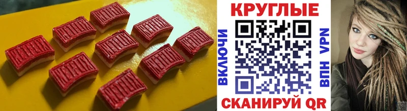 Экстази бентли  как найти закладки  Самара 