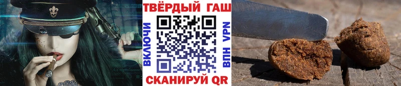 omg онион  где купить наркоту  Самара  ГАШИШ индика сатива 