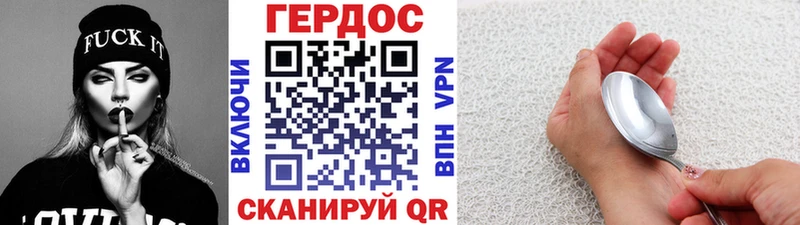 дарнет шоп  Самара  Героин VHQ 