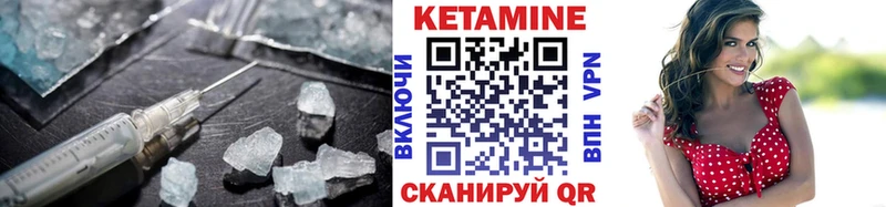 Кетамин VHQ Самара