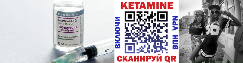 как найти закладки Самара КЕТАМИН ketamine