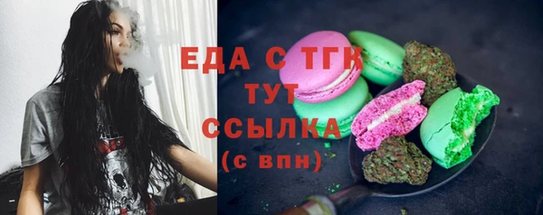 прущая мука Верея