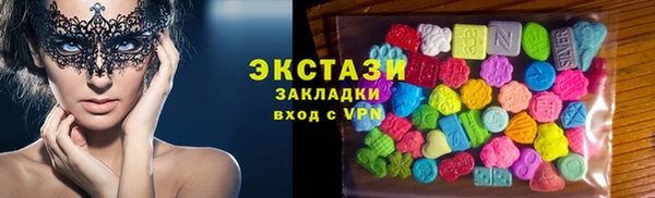 прущая мука Верея
