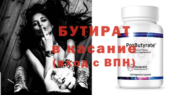 индика Верхний Тагил