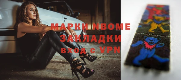 скорость mdpv Верхнеуральск