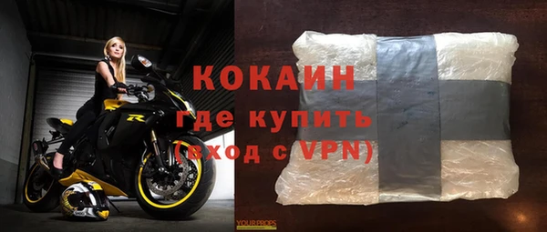 прущая мука Верея