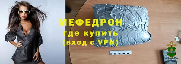 скорость mdpv Верхнеуральск