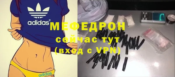 скорость mdpv Верхнеуральск