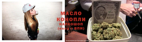 прущая мука Верея