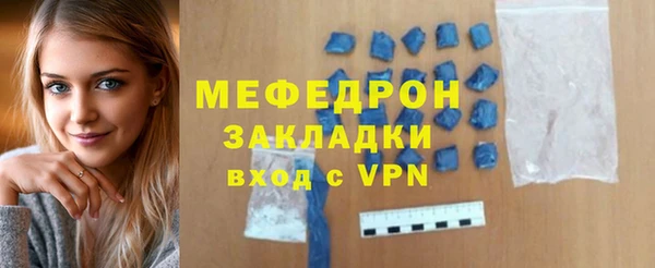 скорость mdpv Верхнеуральск
