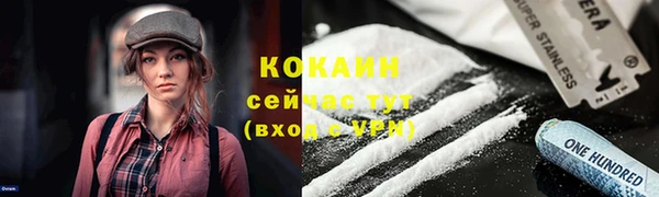 мескалин Сатка