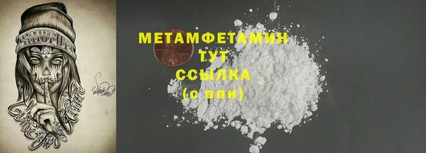 прущая мука Верея