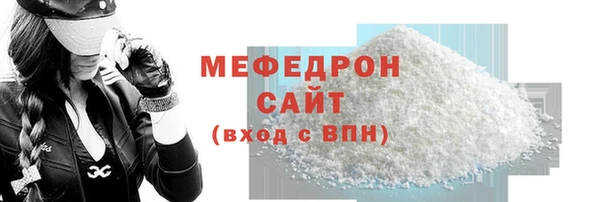 прущая мука Верея