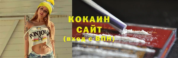 прущая мука Верея