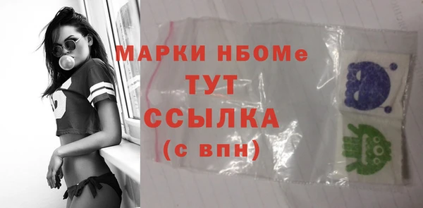 прущая мука Верея