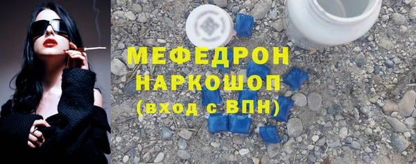 прущая мука Верея