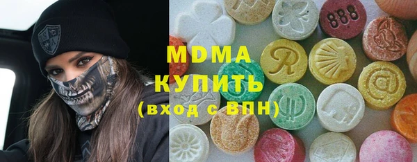 гашик Сафоново