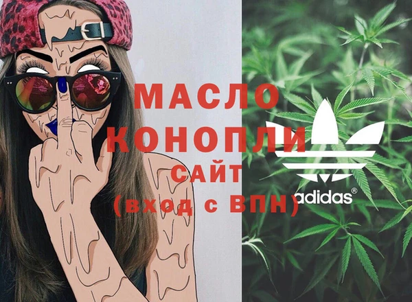 прущая мука Верея