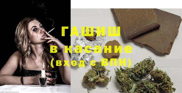 прущая мука Верея