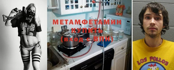 прущая мука Верея