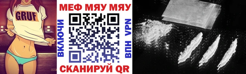 купить   Самара  Меф 4 MMC 