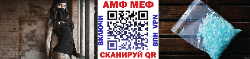 Метамфетамин Methamphetamine  Самара 
