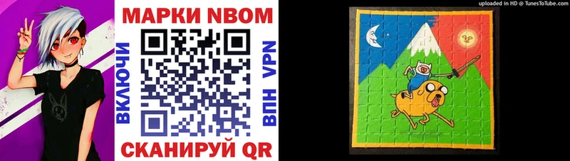 Марки 25I-NBOMe 1,5мг  закладка  Самара 