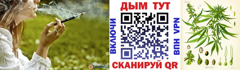 Марихуана Ganja маркетплейс Telegram kraken ТОР Самара закладка